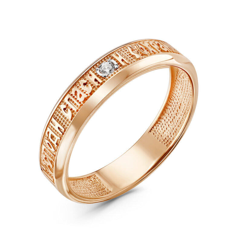 Кольцо "Спаси и сохрани" из золота 585 пробы