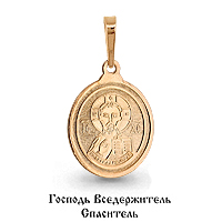 Подвеска 12662 585