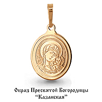 Подвеска 12663 585