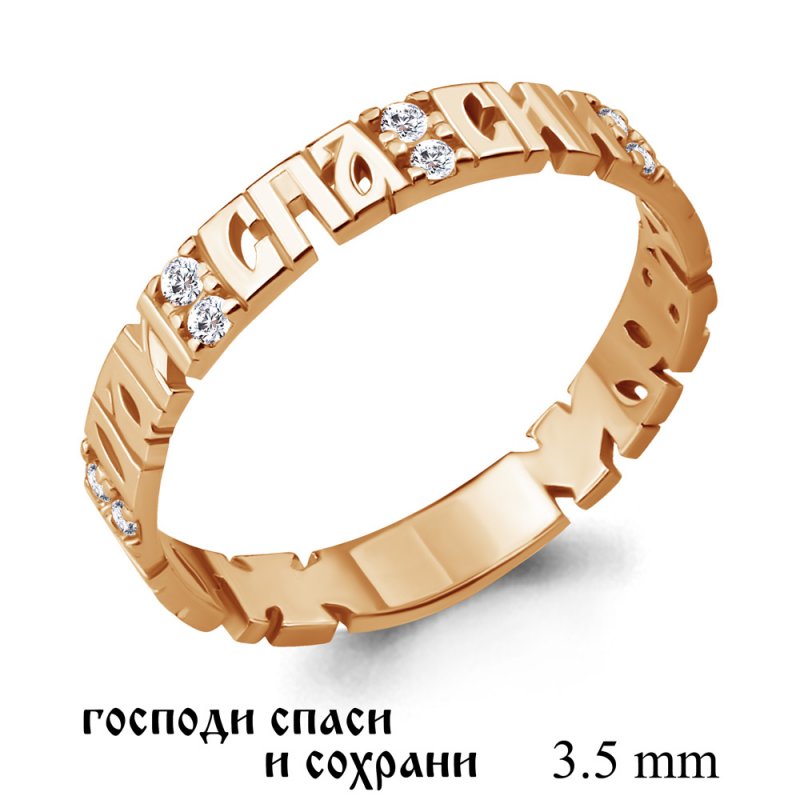 Кольцо 61563А 585