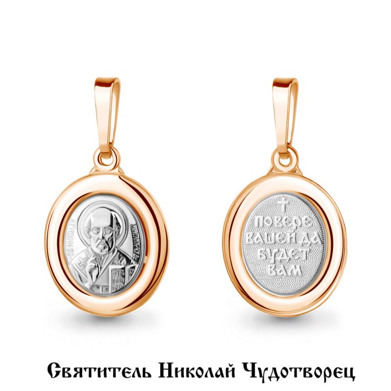 Подвеска 12076 585