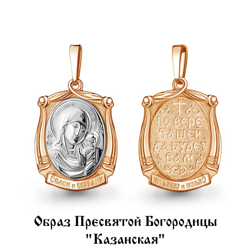 Подвеска 10817М 585