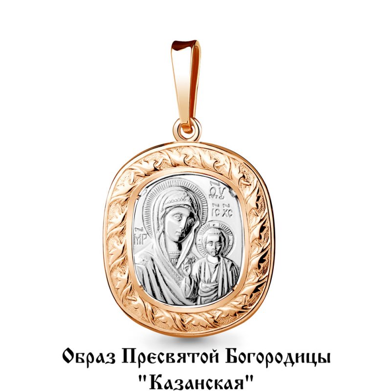 Подвеска 11870 585