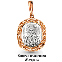 Подвеска 12582 585