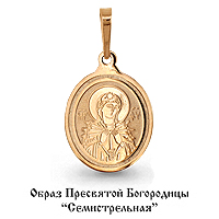 Подвеска 12667 585