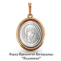 Подвеска 12672 585