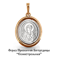 Подвеска 12676 585