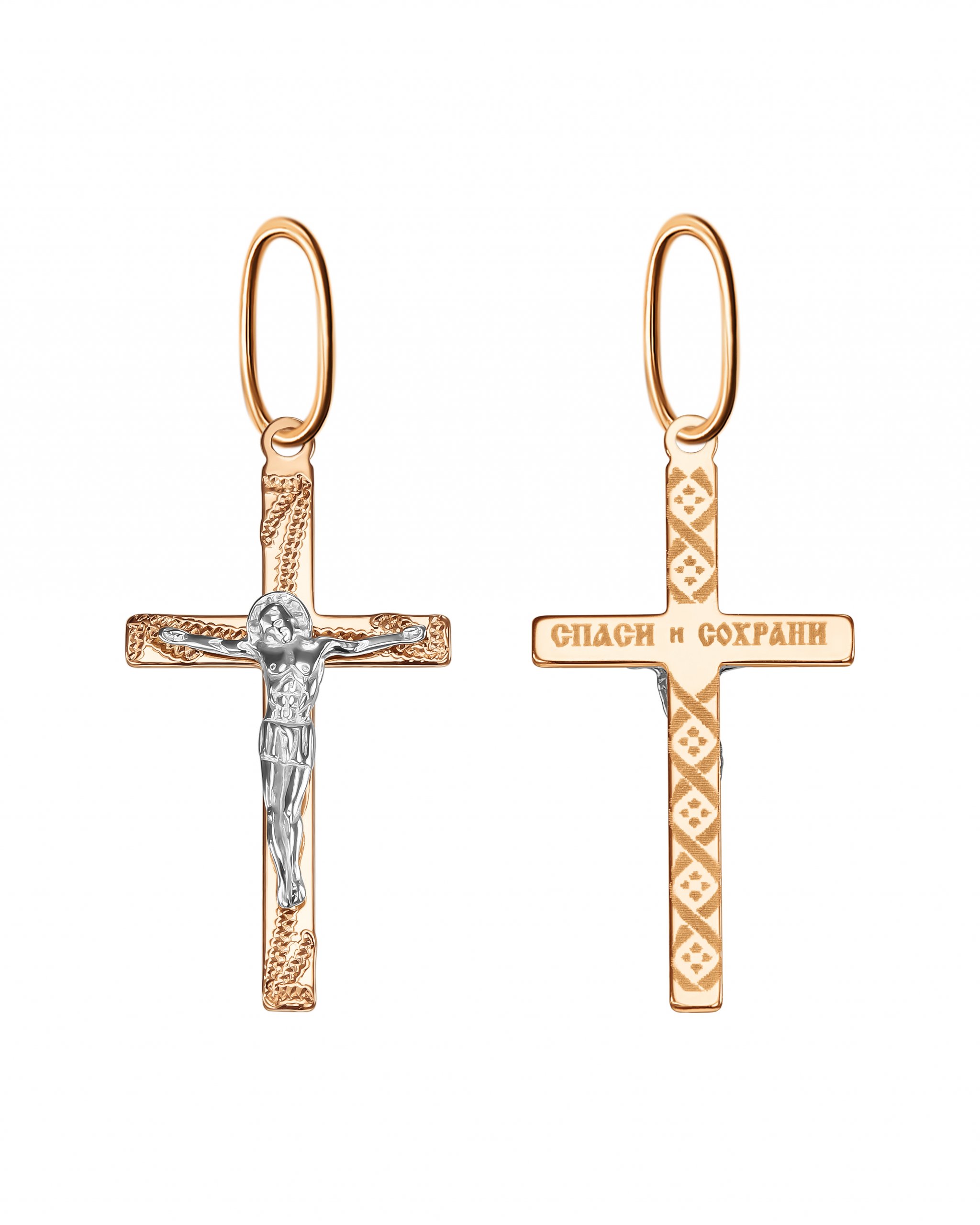 Крест из золота 585 пробы