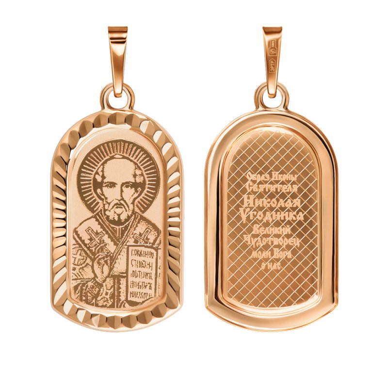 ЛВМА/НЧ Подвеска икона 585