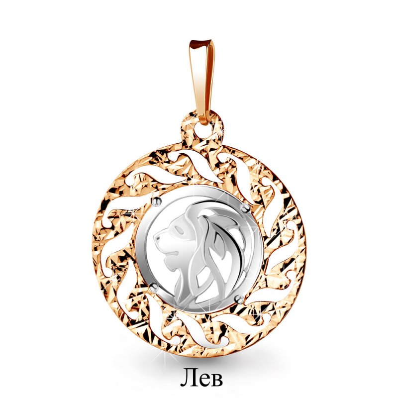 12209 Подвеска зодиак 585