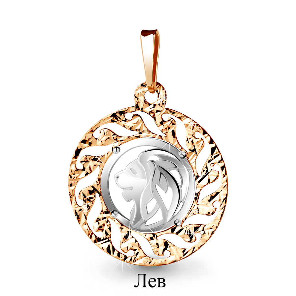 12209 Подвеска зодиак 585