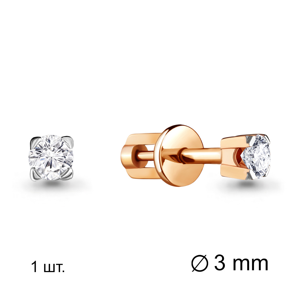 Серьга 435041 585