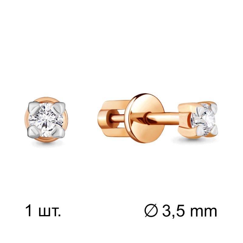 Серьга из золота 585 пробы