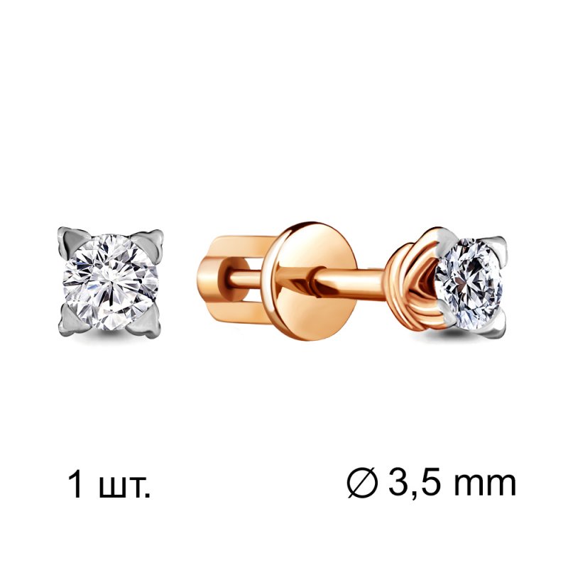 Серьга из золота 585 пробы