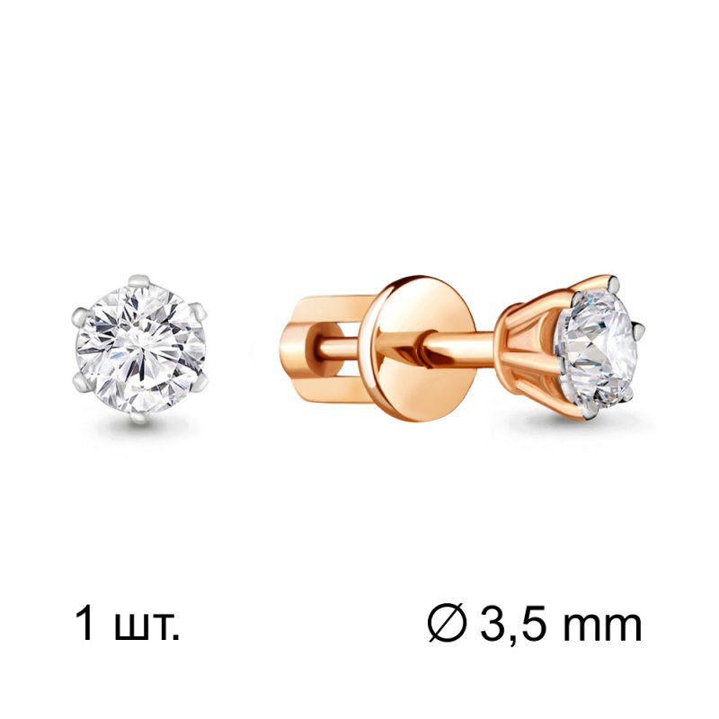 Серьга из золота 585 пробы