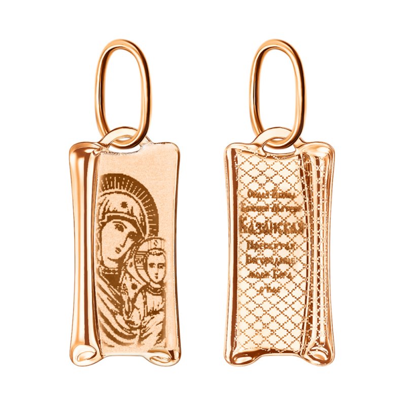 СВ-014/К Подвеска 585