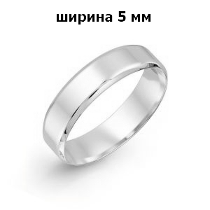 Т300613954 Кольцо обручальное 585