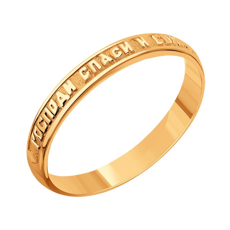 Т10001254 Кольцо спаси и сохрани 585