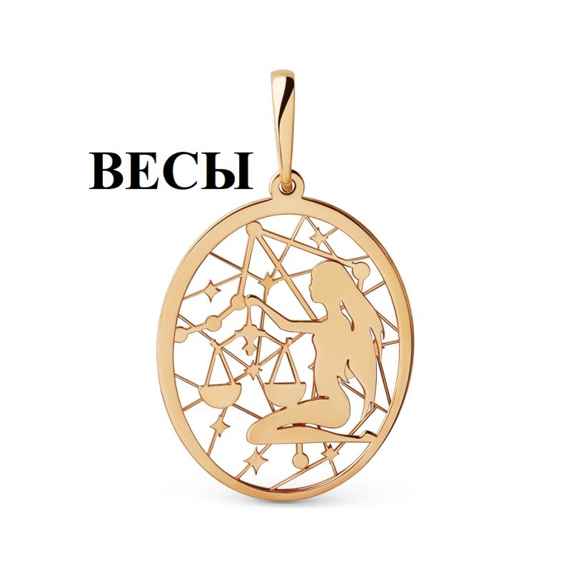 501578-1000 Подвеска 585