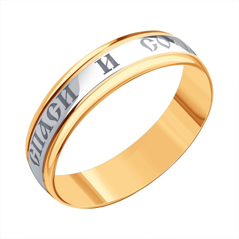 Т14091Б815 Кольцо спаси и сохрани 585