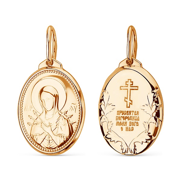 1405935596 Подвеска икона 585