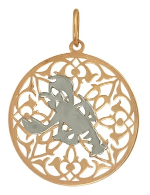 1406236141 Подвеска зодиак 585