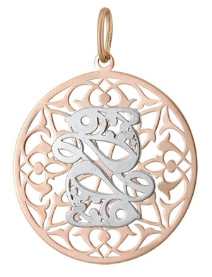 1406236149 Подвеска зодиак 585