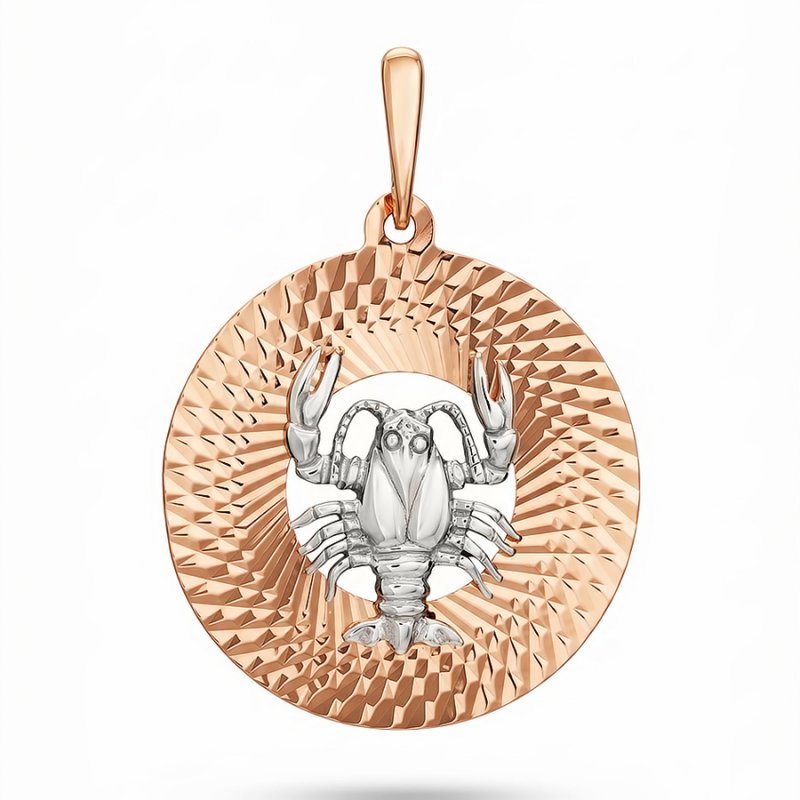 Подвеска зодиак из золота 585 пробы