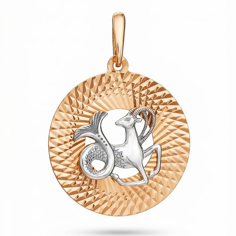 Подвеска зодиак из золота 585 пробы