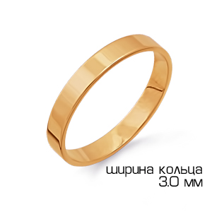 1400008194 Кольцо обручальное 585